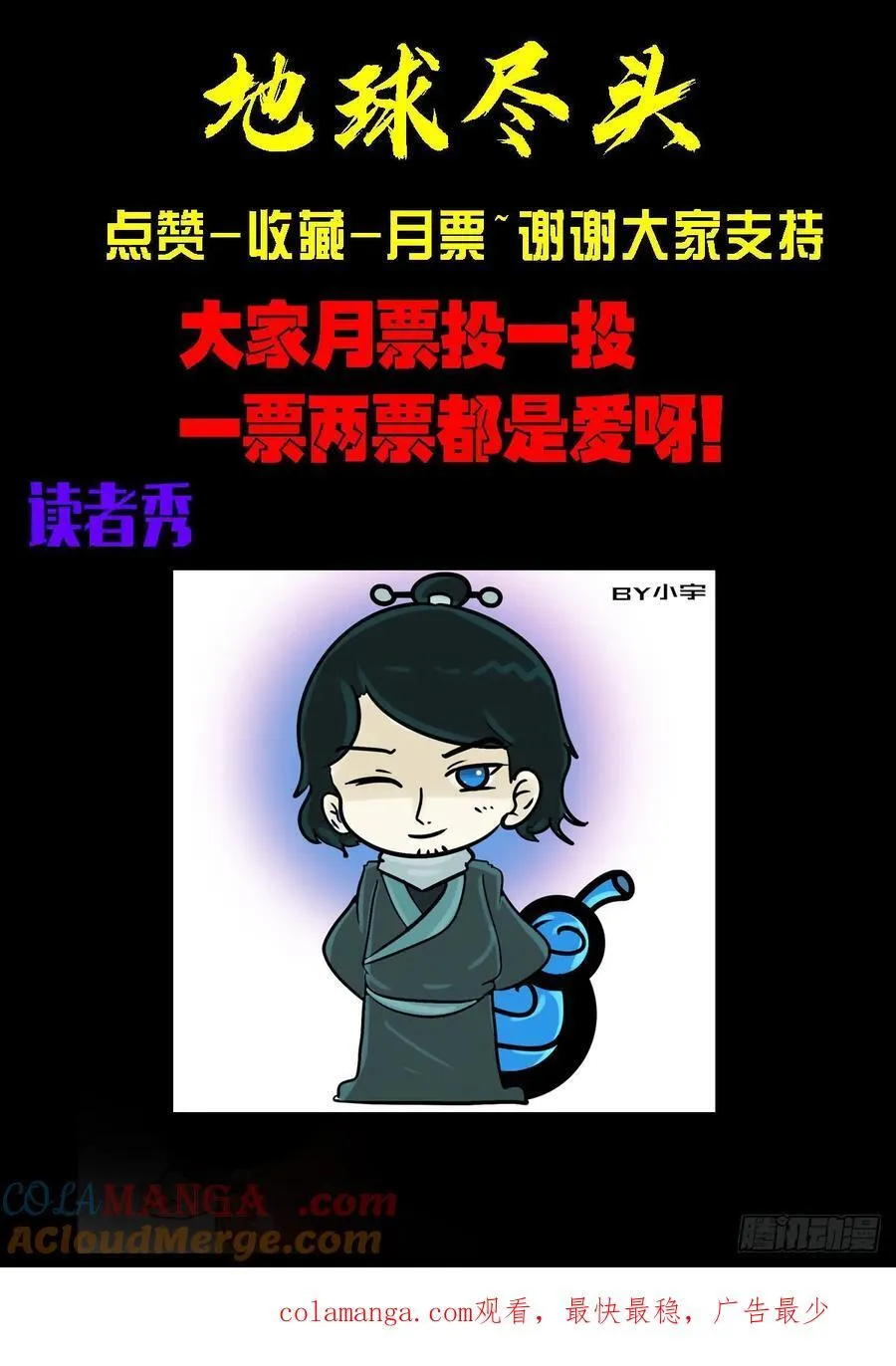 332集14