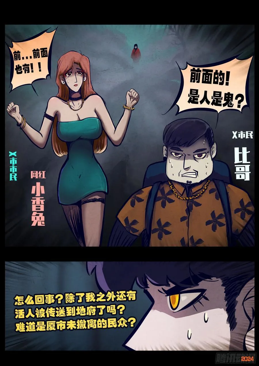 352集3