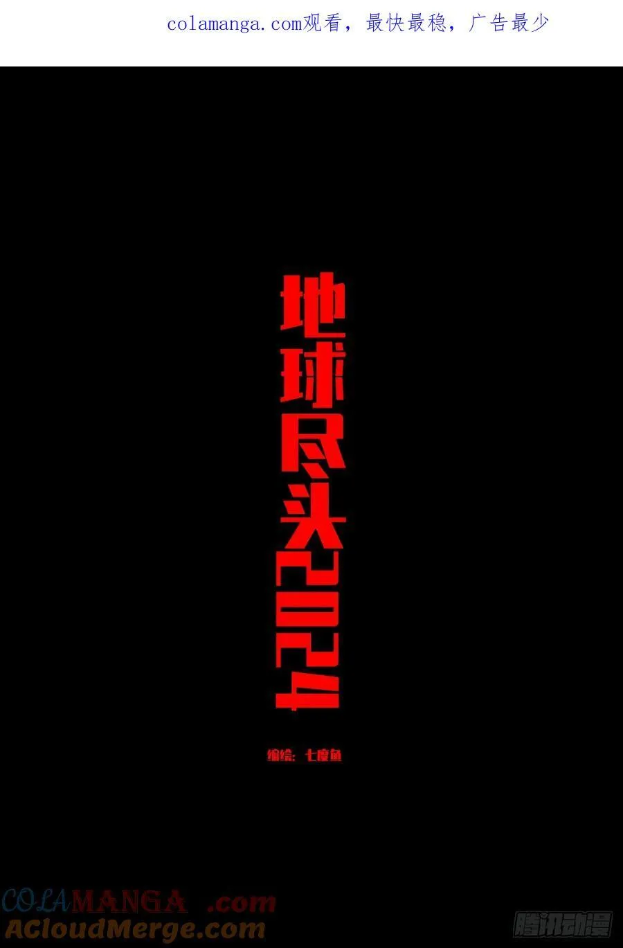 333集0