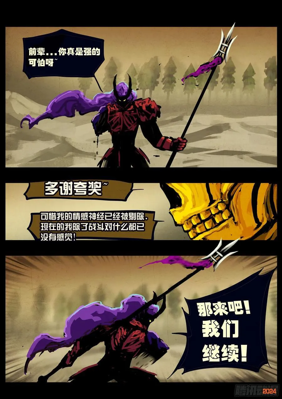 338集1