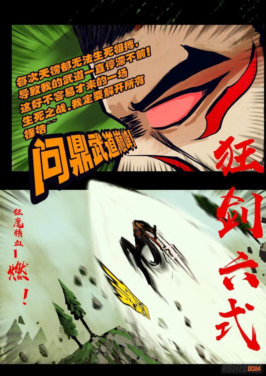 335集13