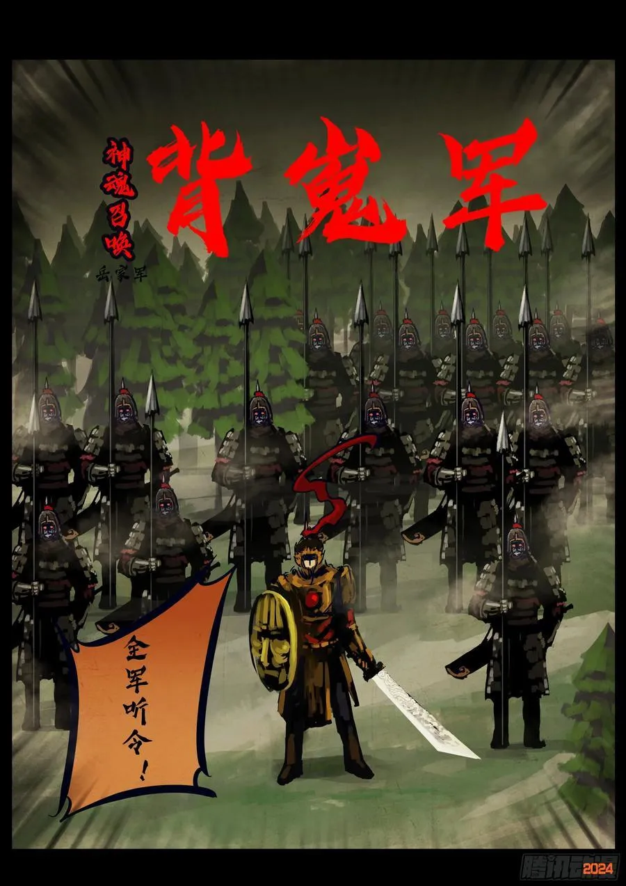 331集3