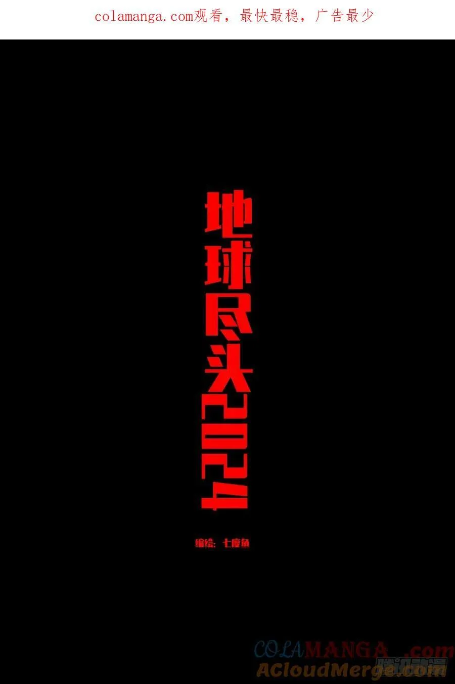 343集0