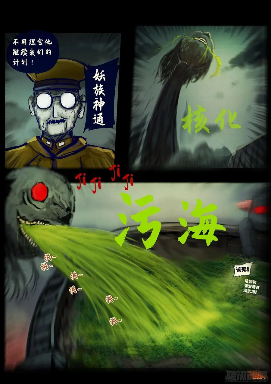 342集3