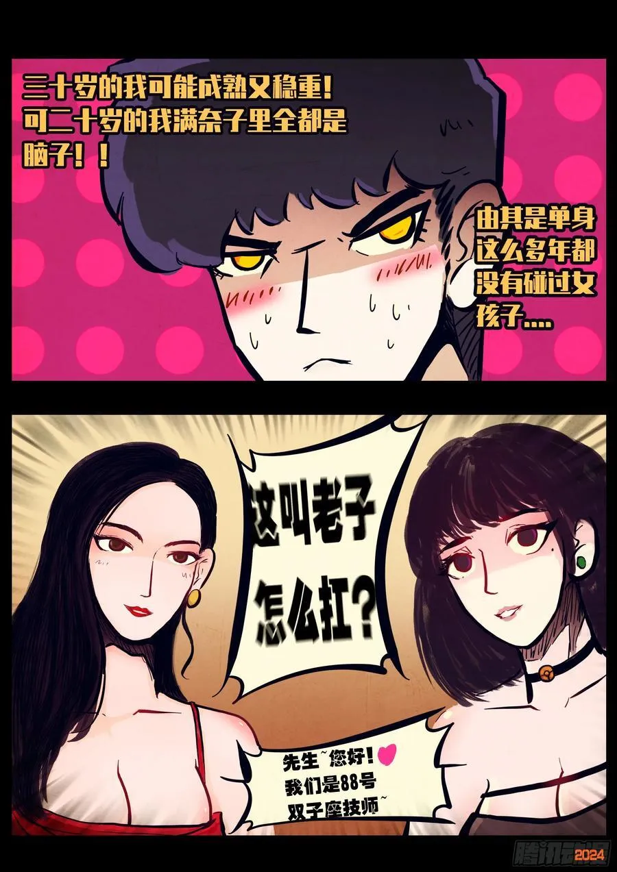 327集1