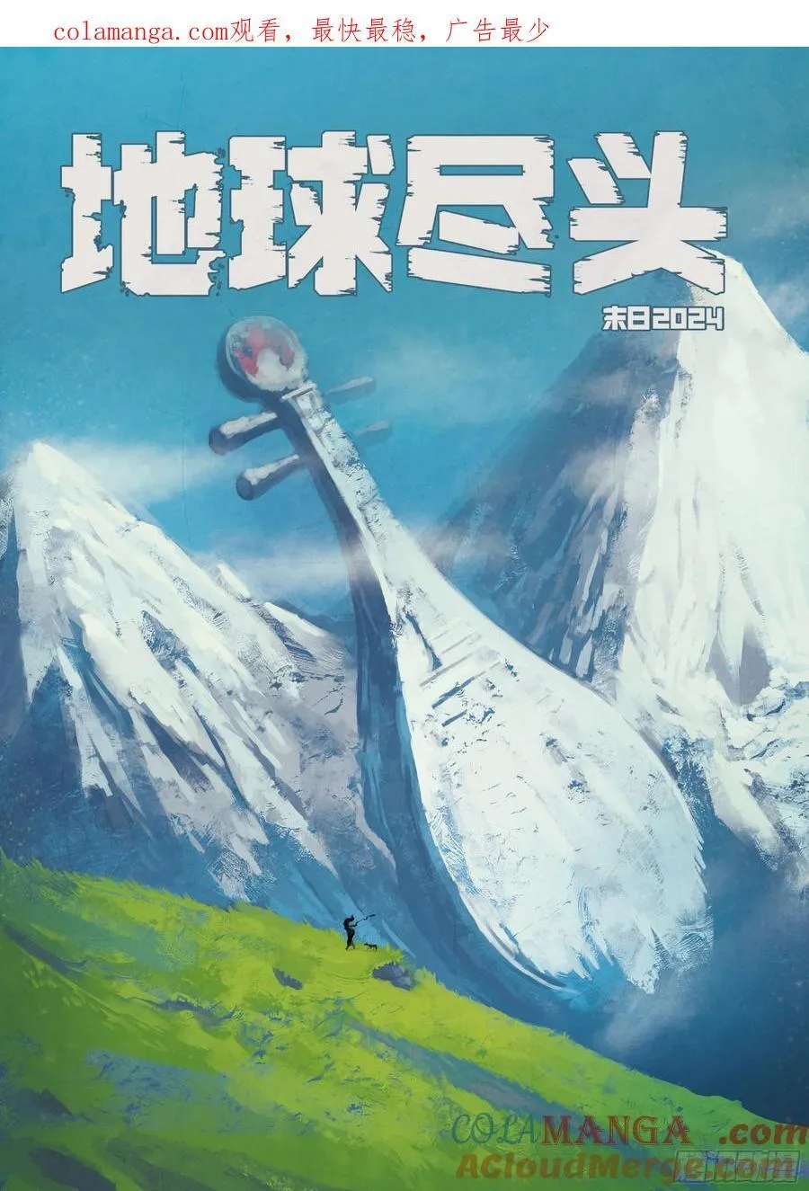 352集0