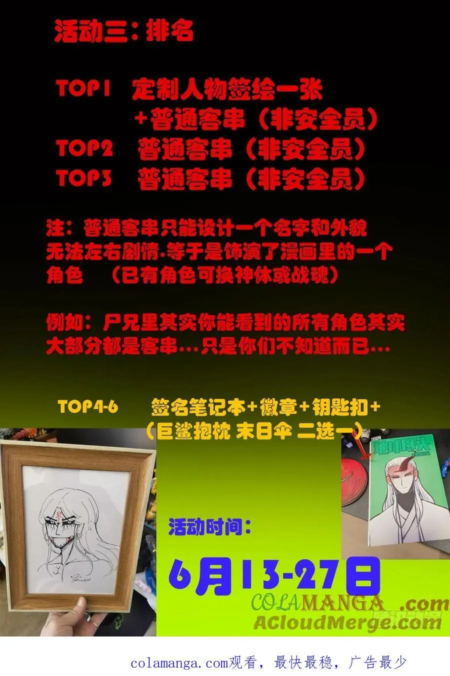 331集16