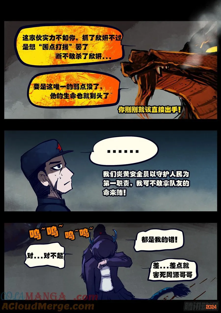 346集2