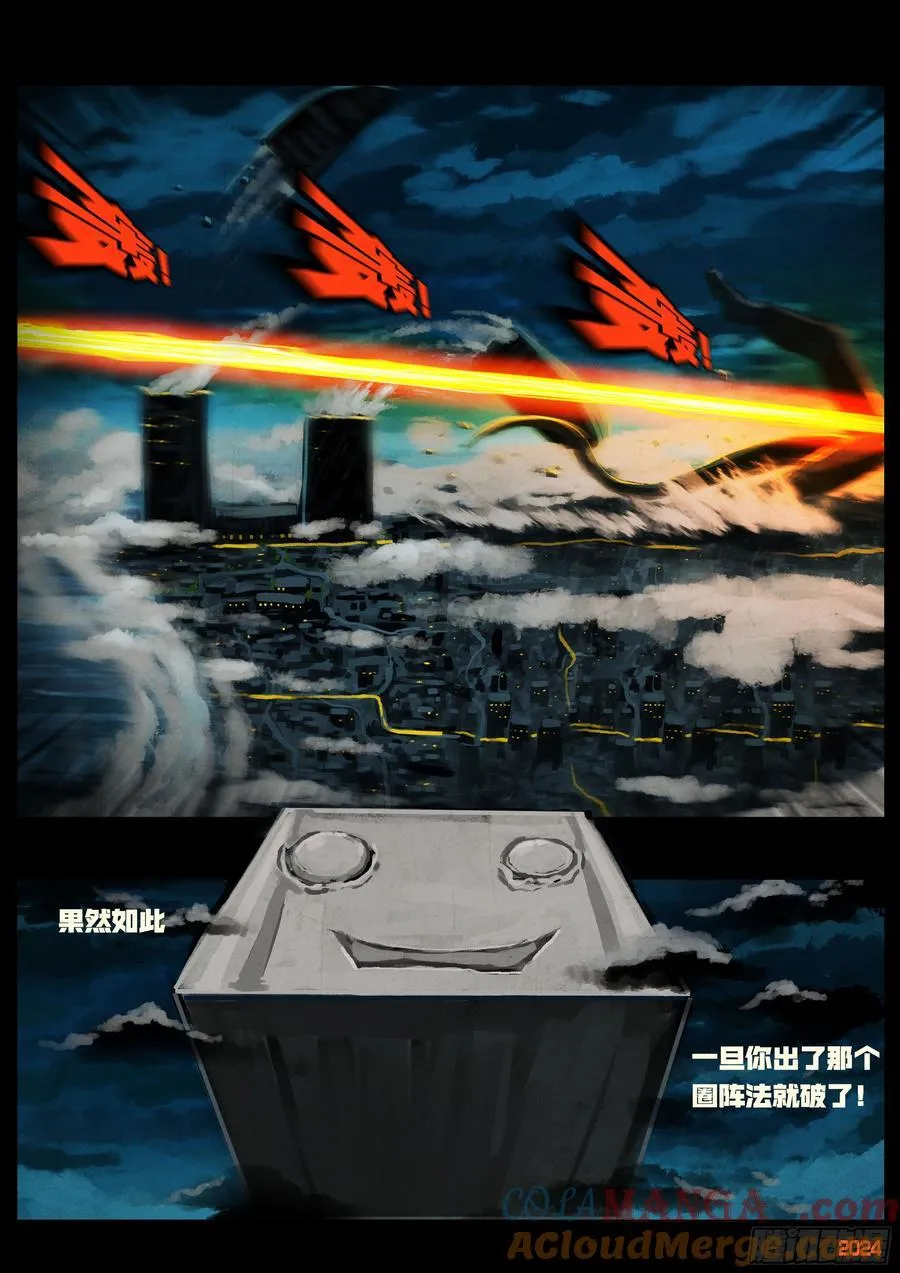 349集8