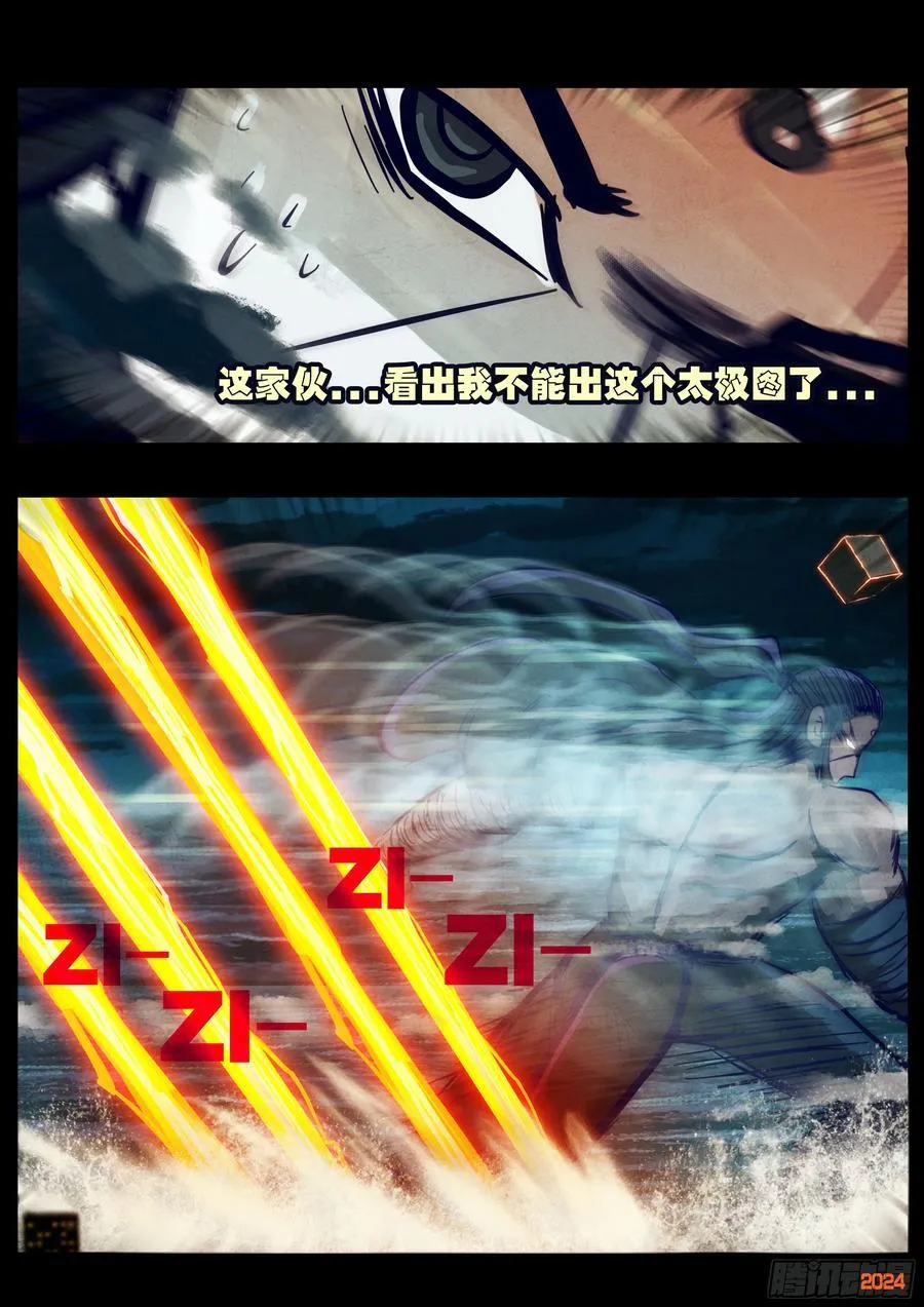 349集5