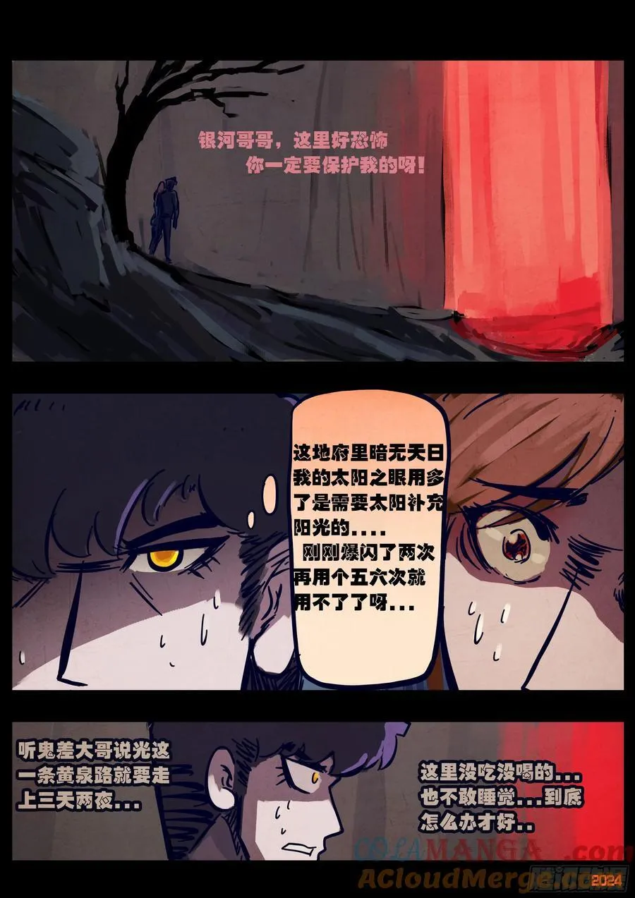 352集14