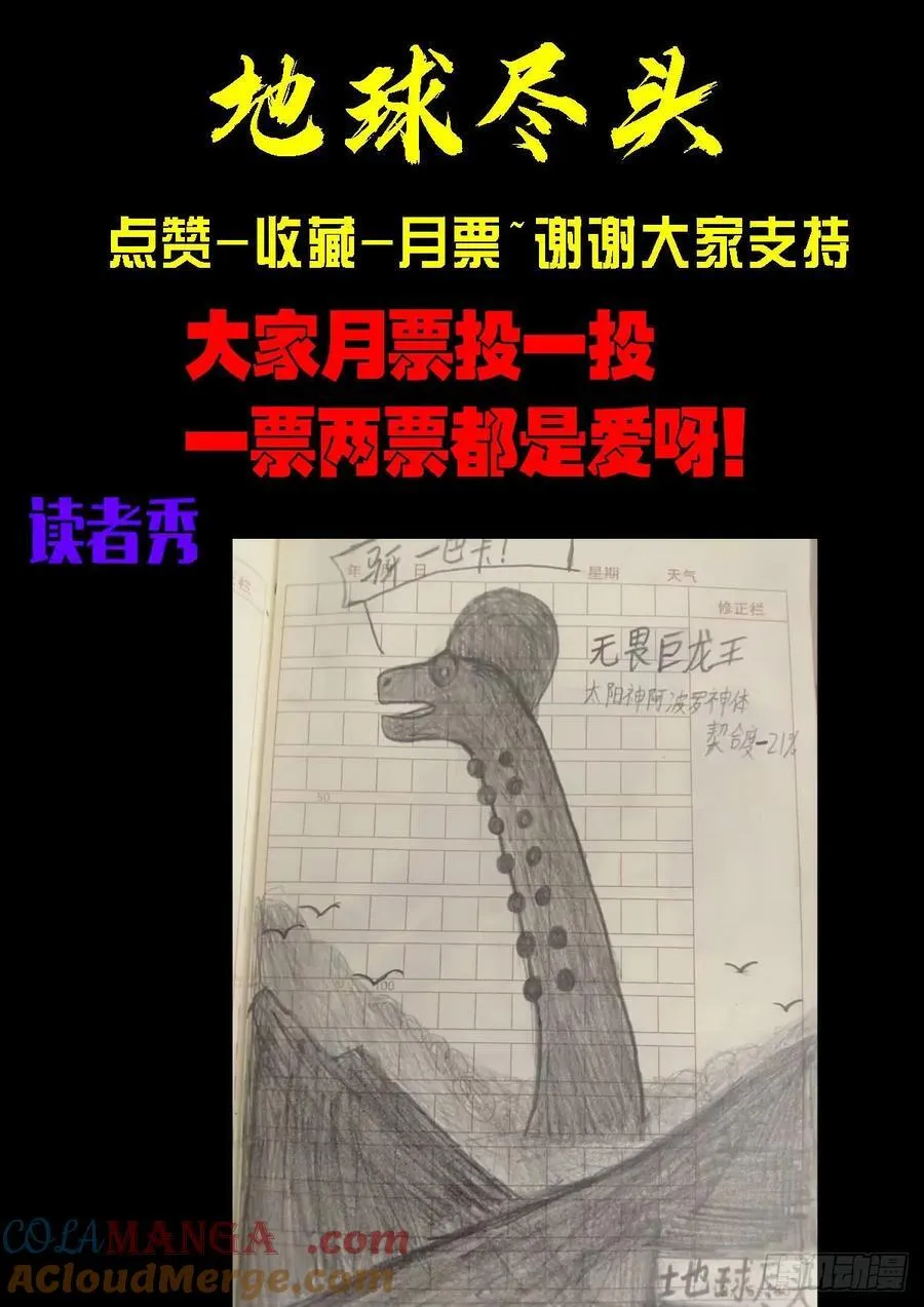 351集14