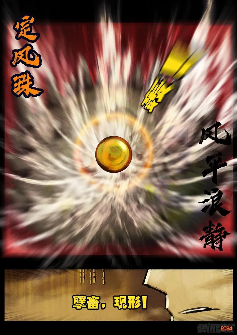 347集1
