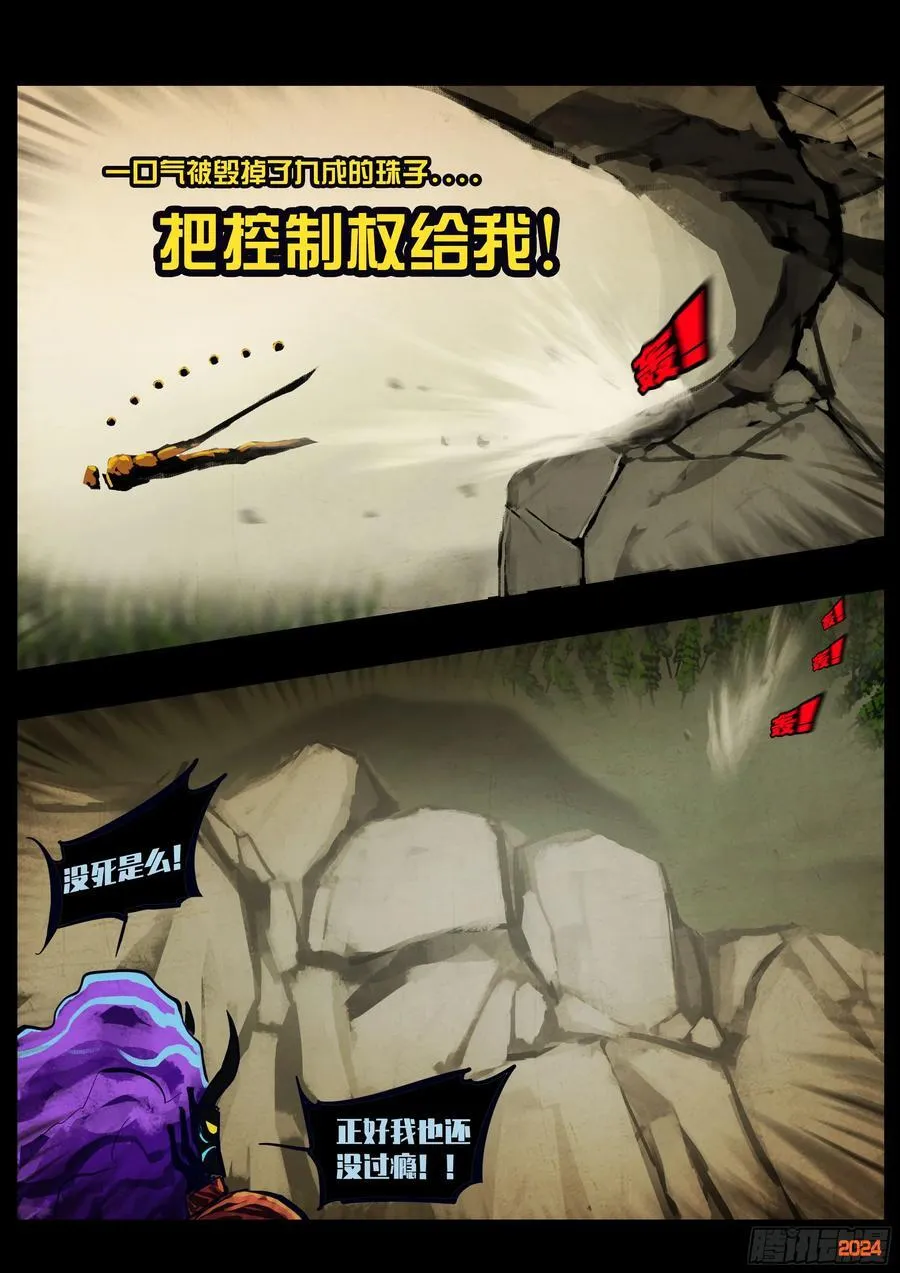 337集5