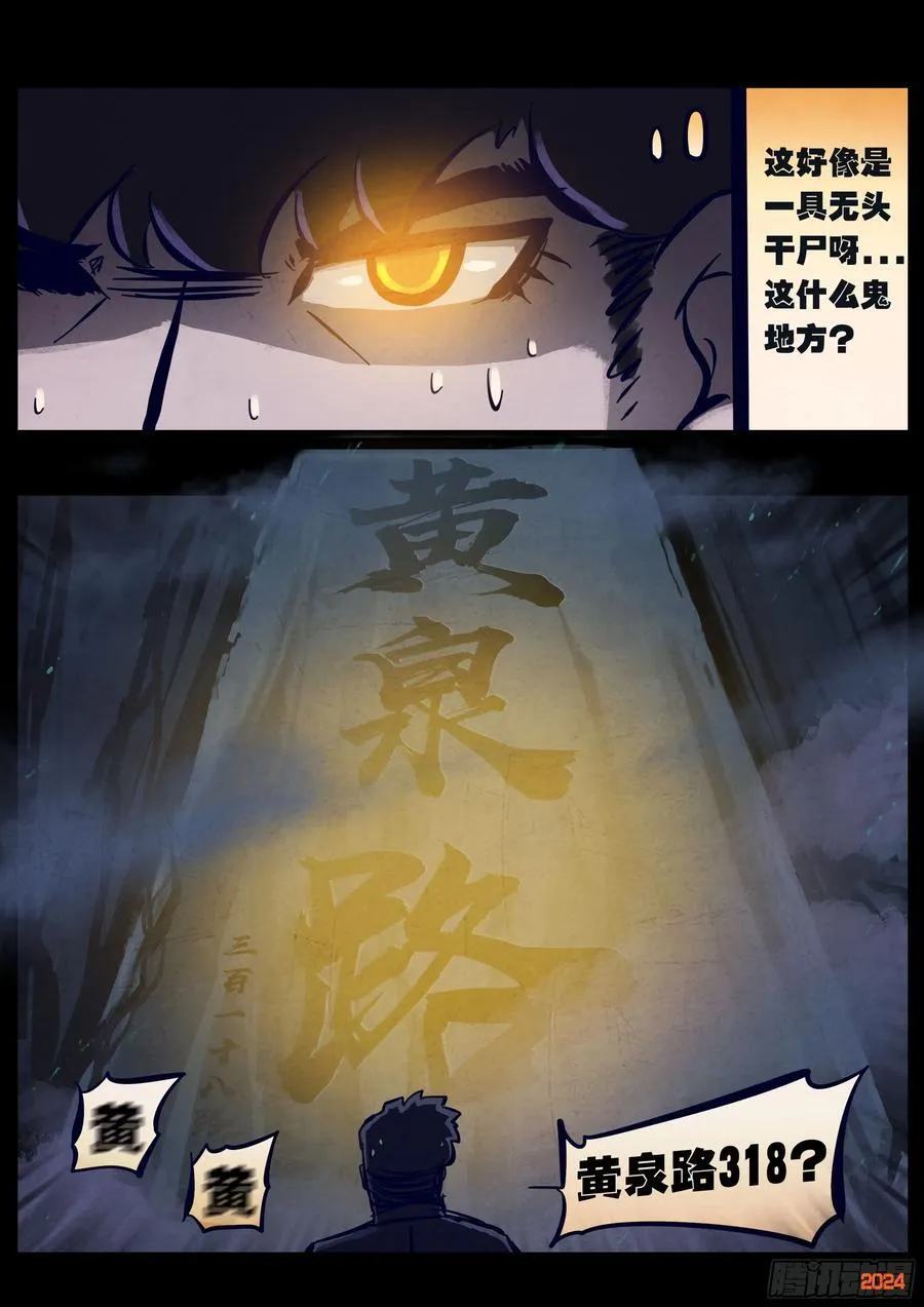 351集9