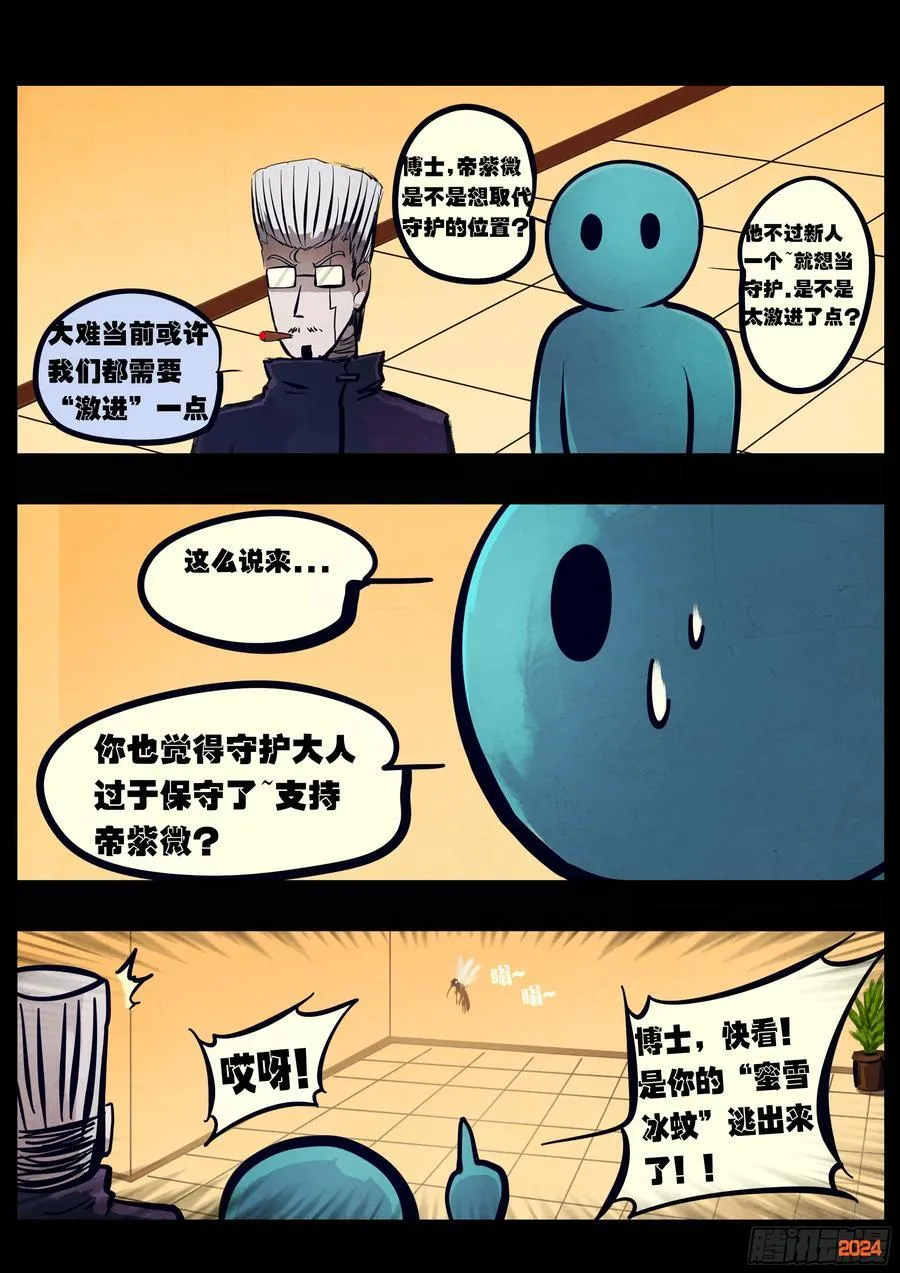 331集18