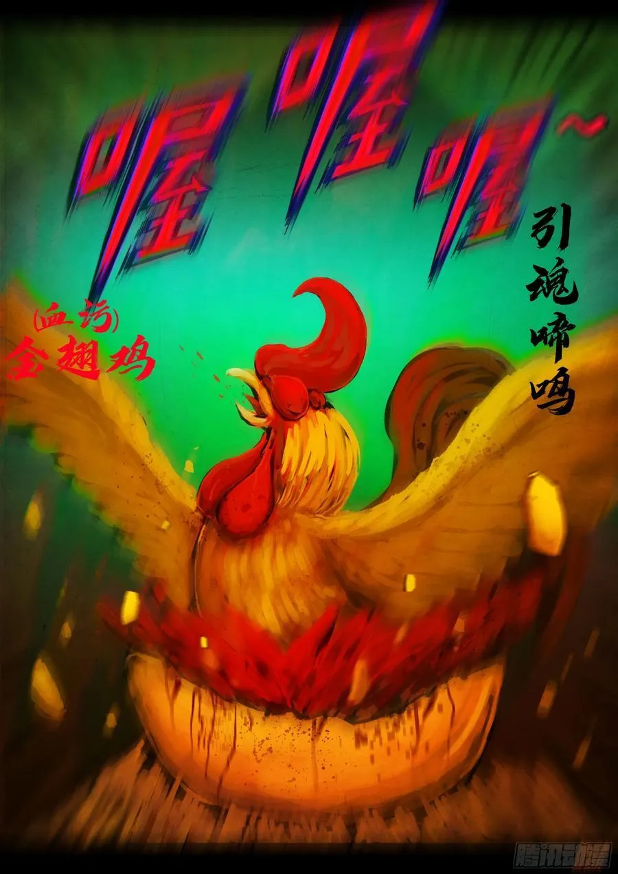 第354集1
