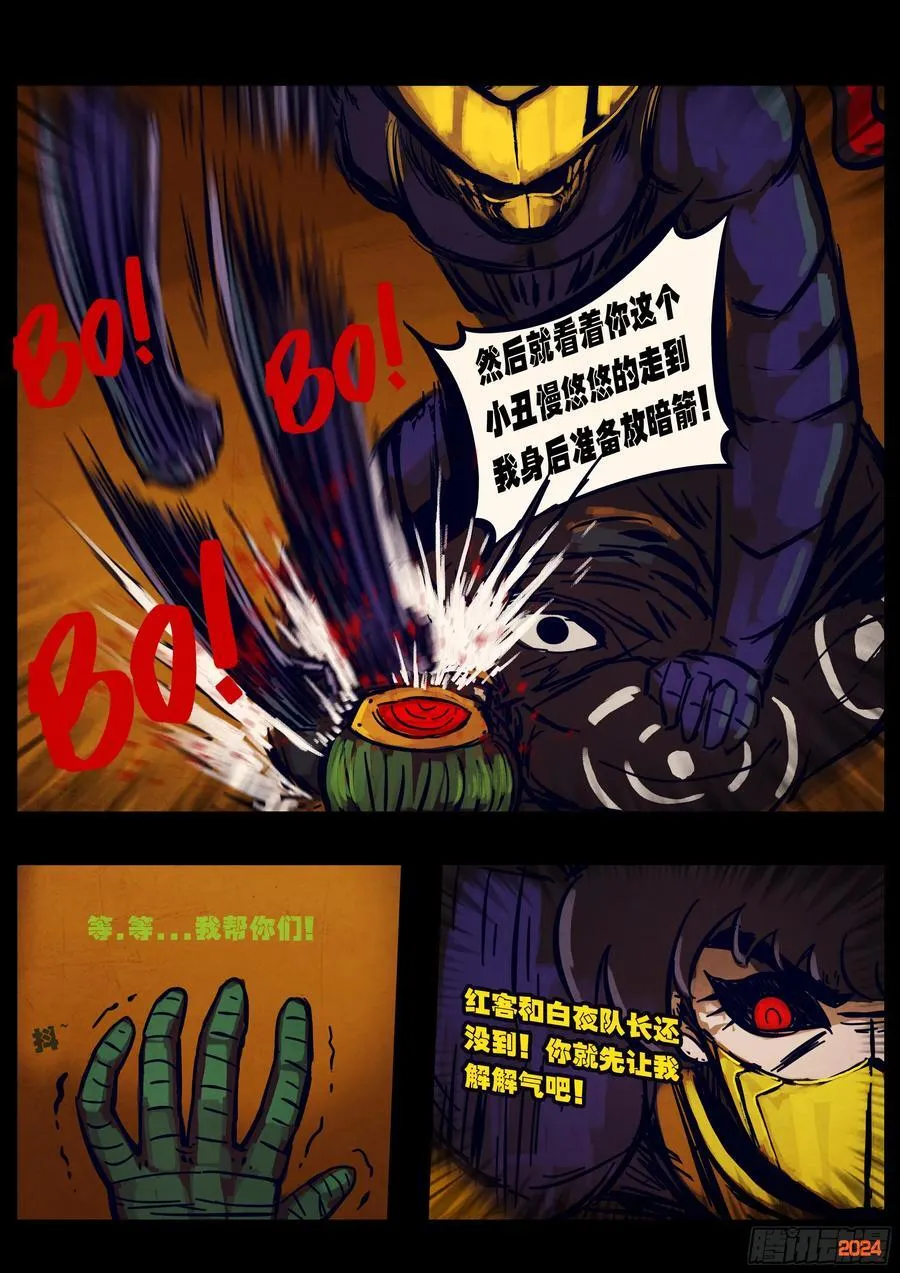 333集13