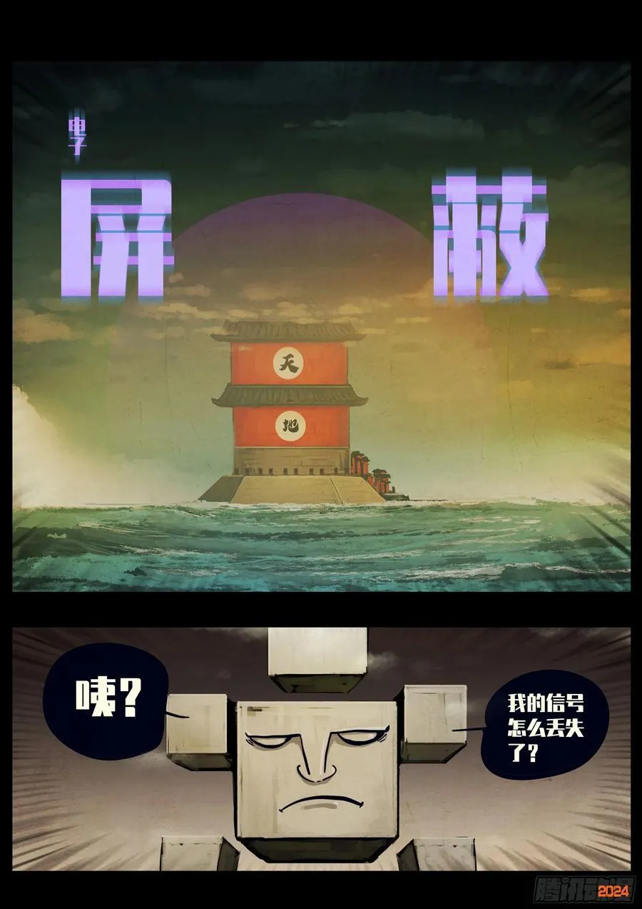 338集3