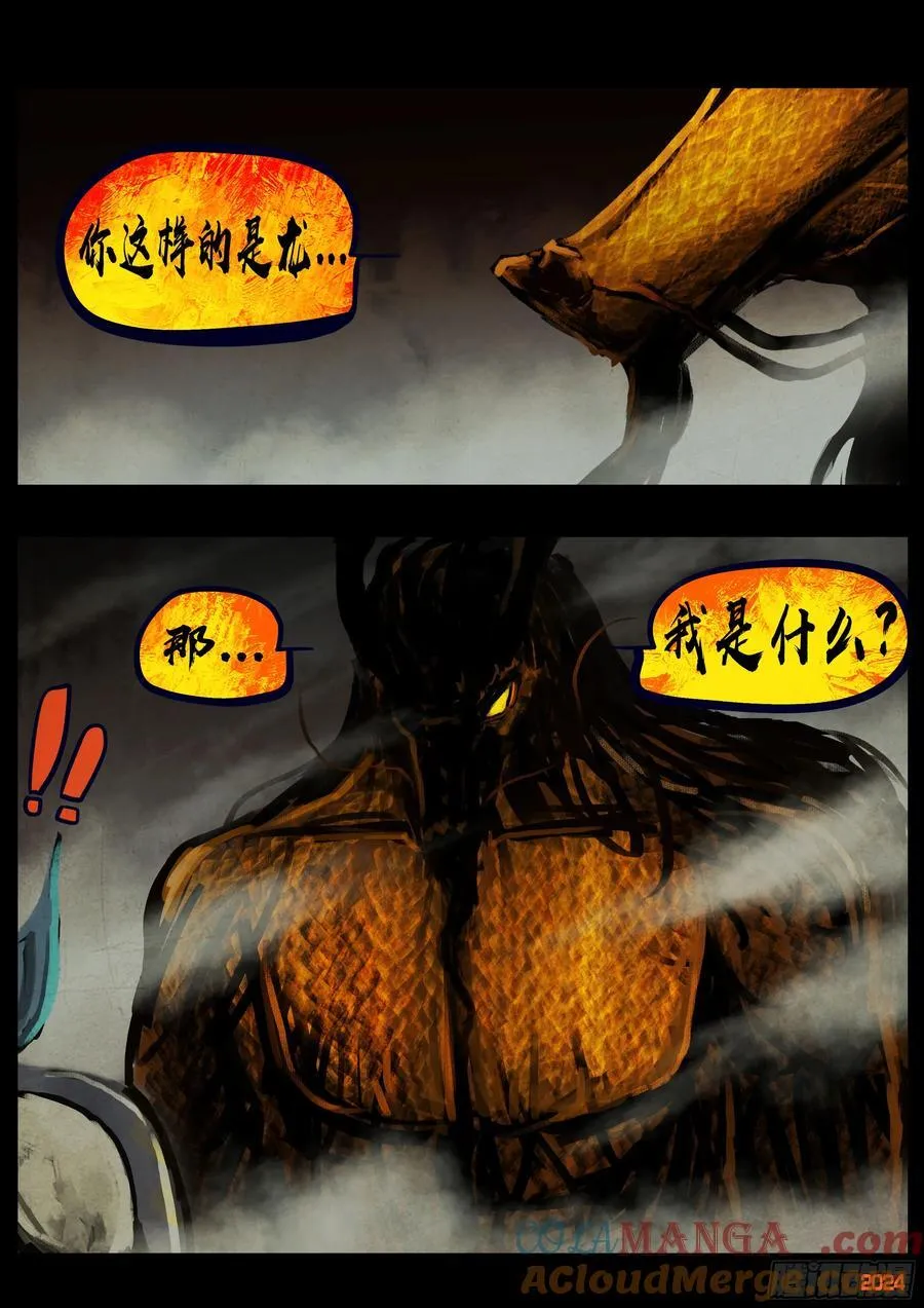 345集12