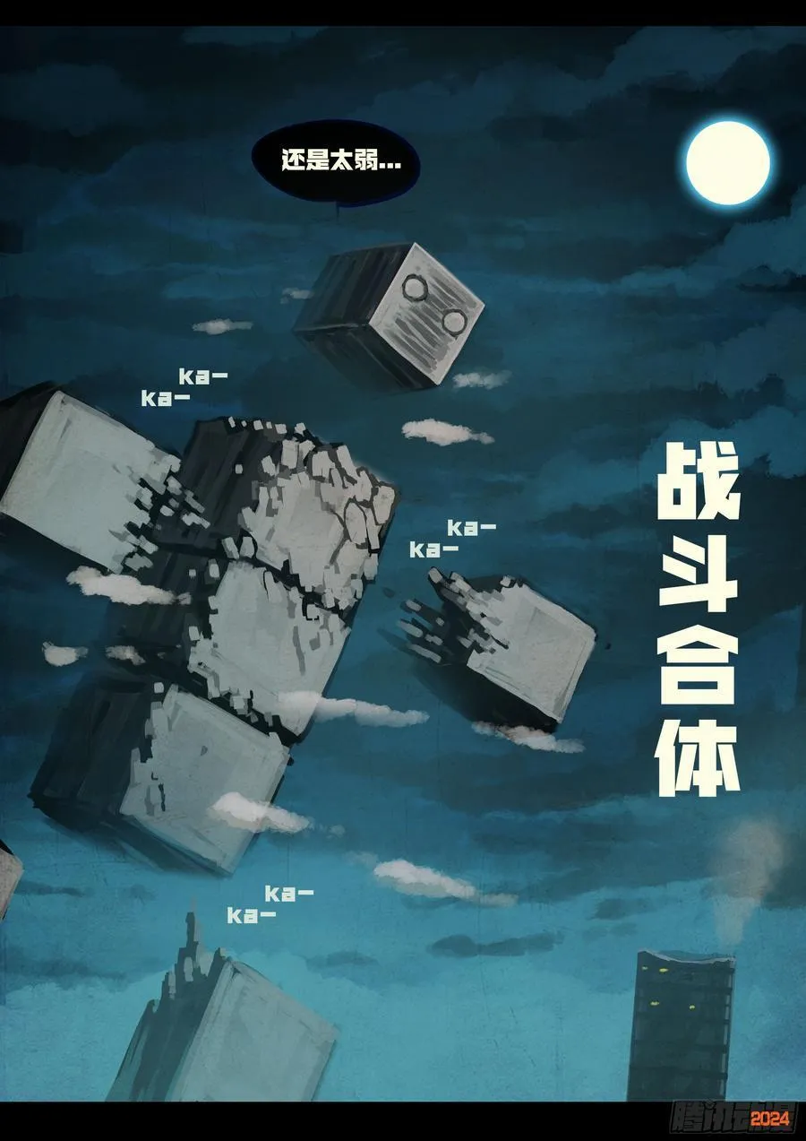 349集9