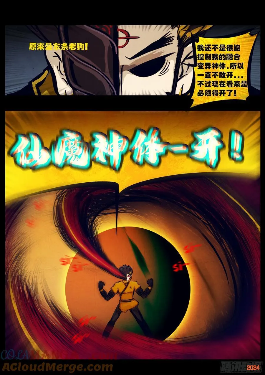 341集16