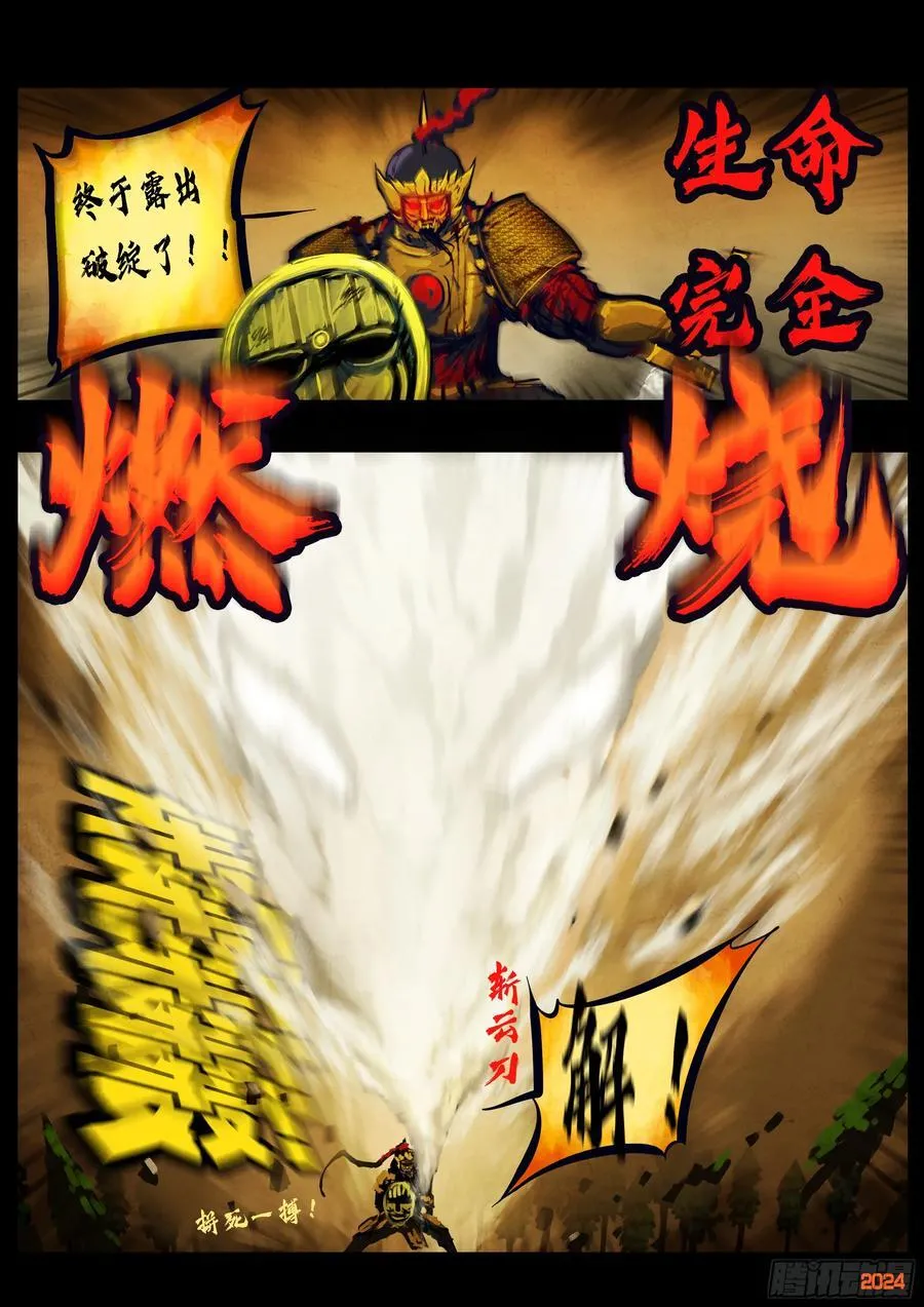 332集13
