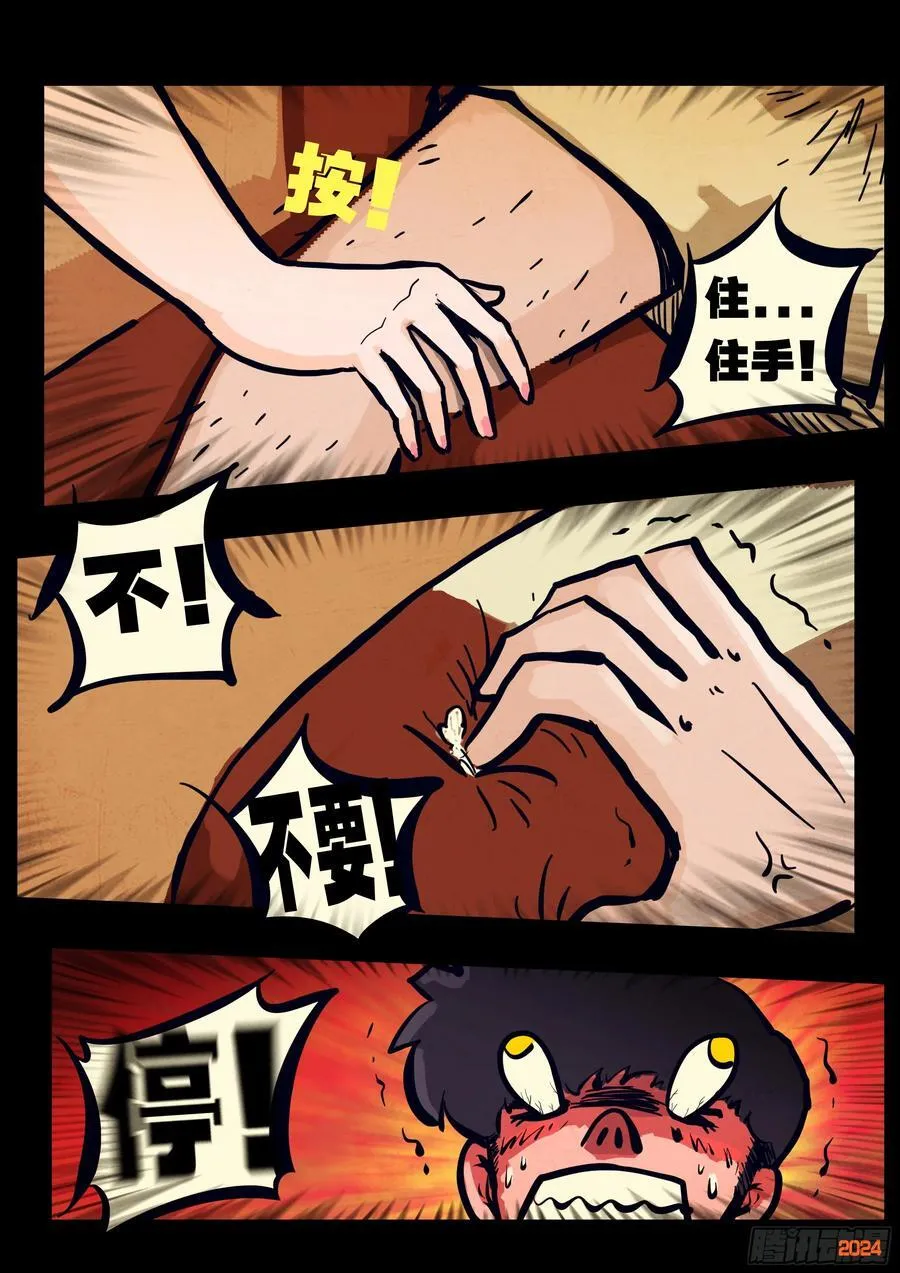 327集3