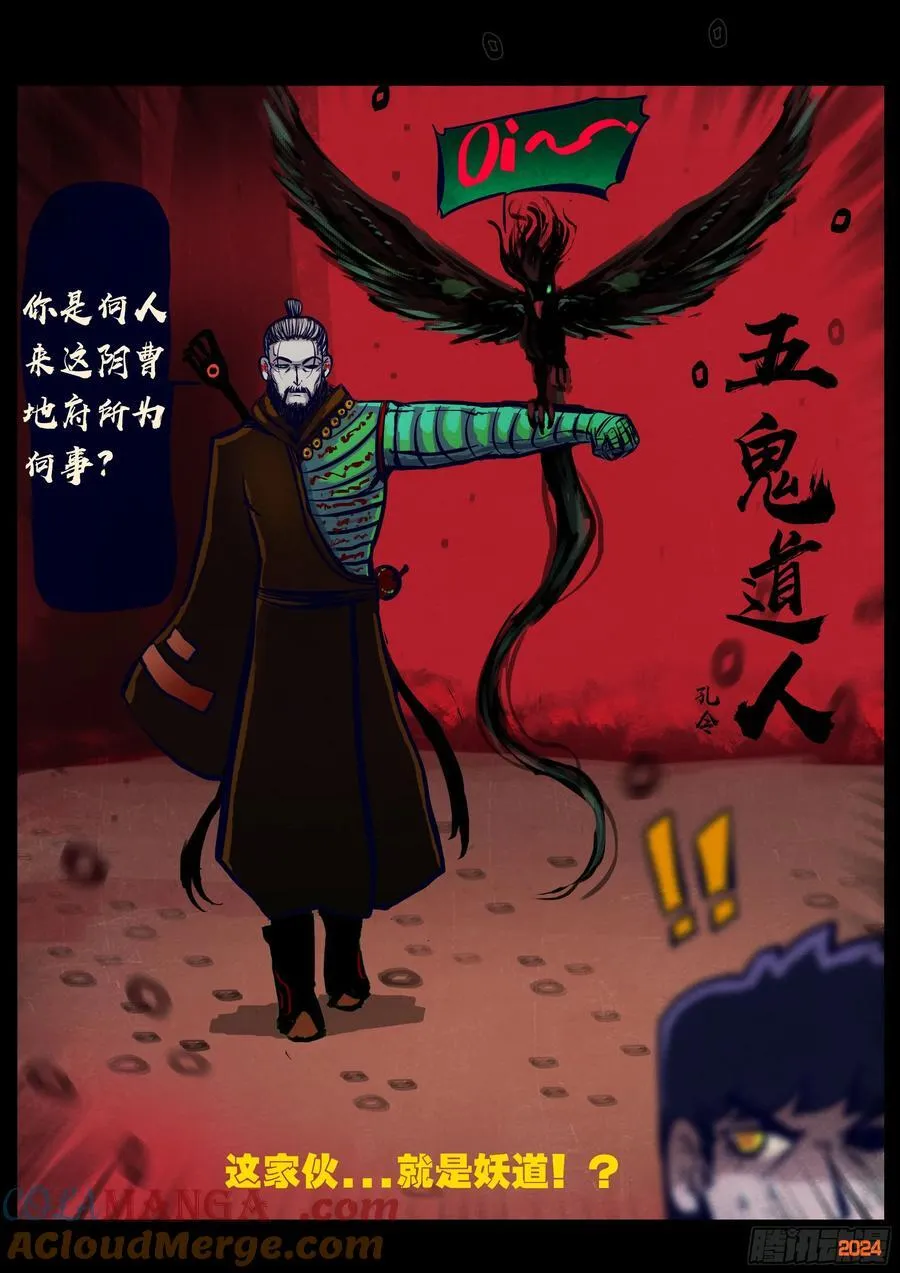 第355集6