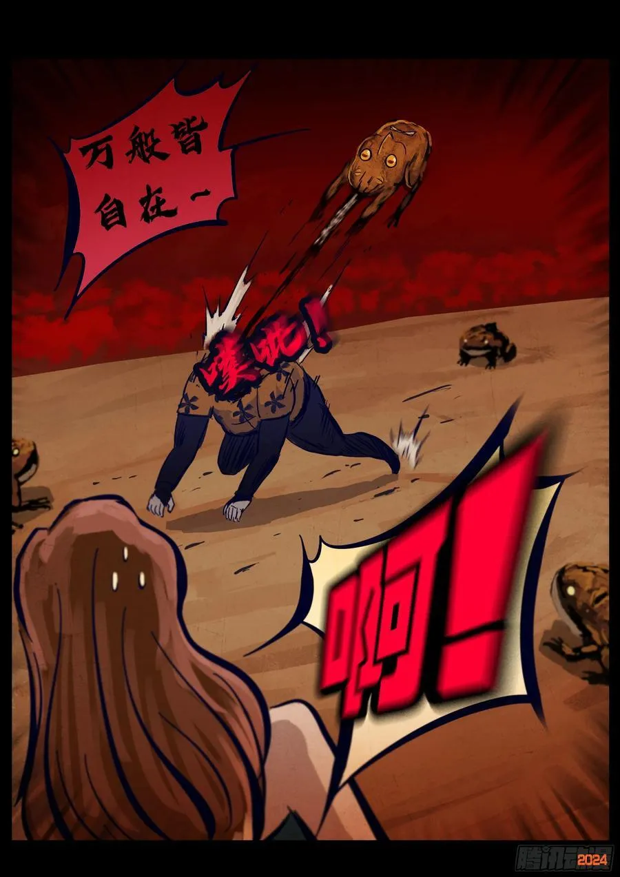 353集7