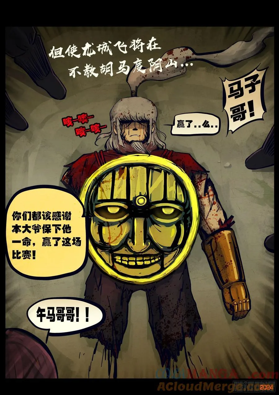 335集2