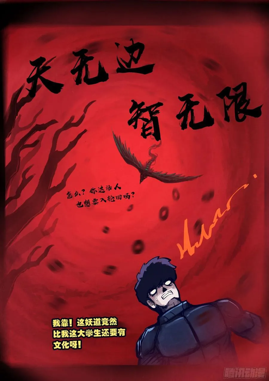 第355集5