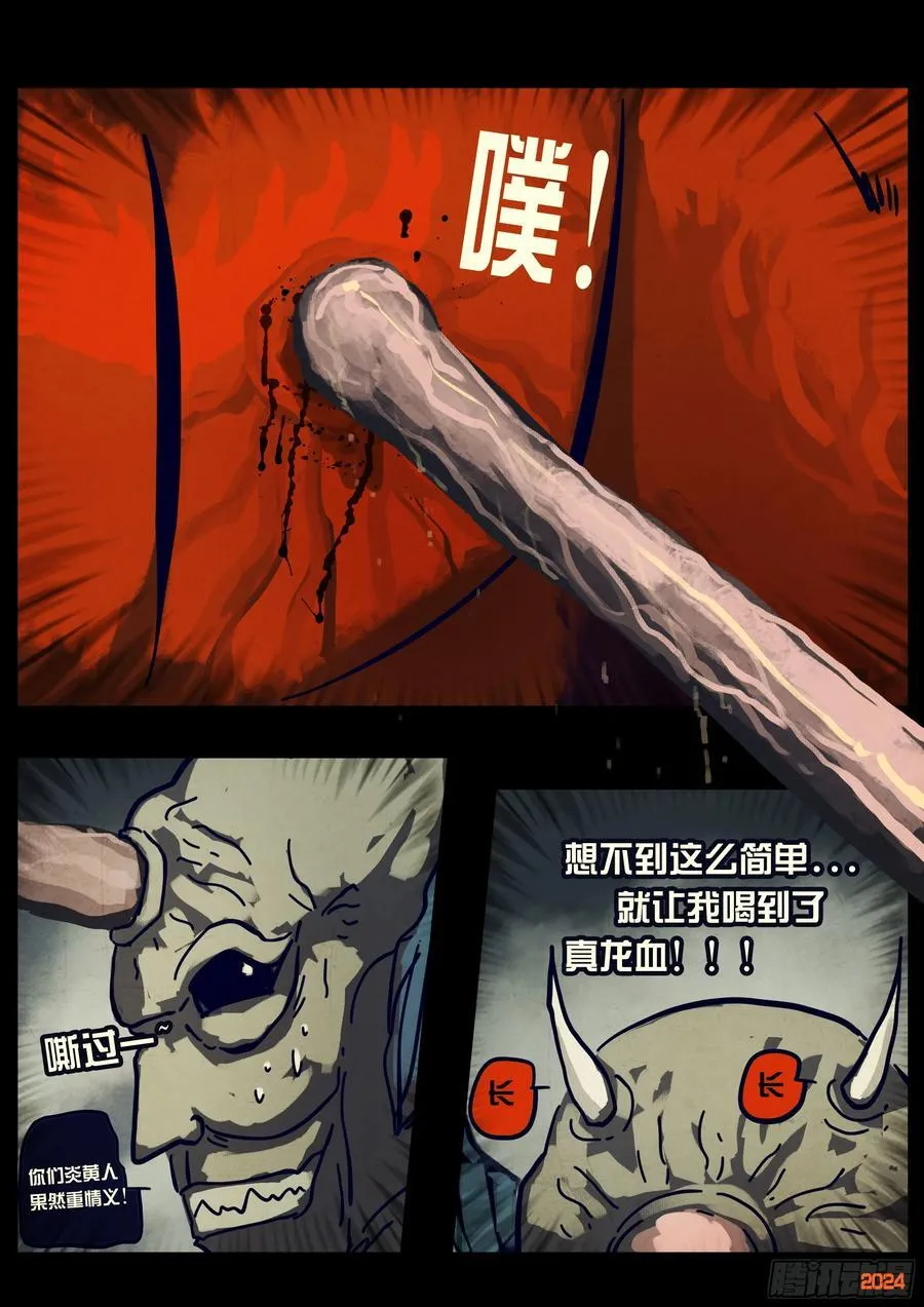 345集9