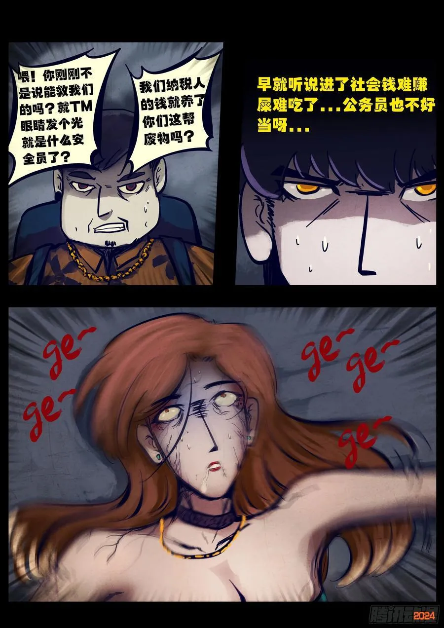 352集7