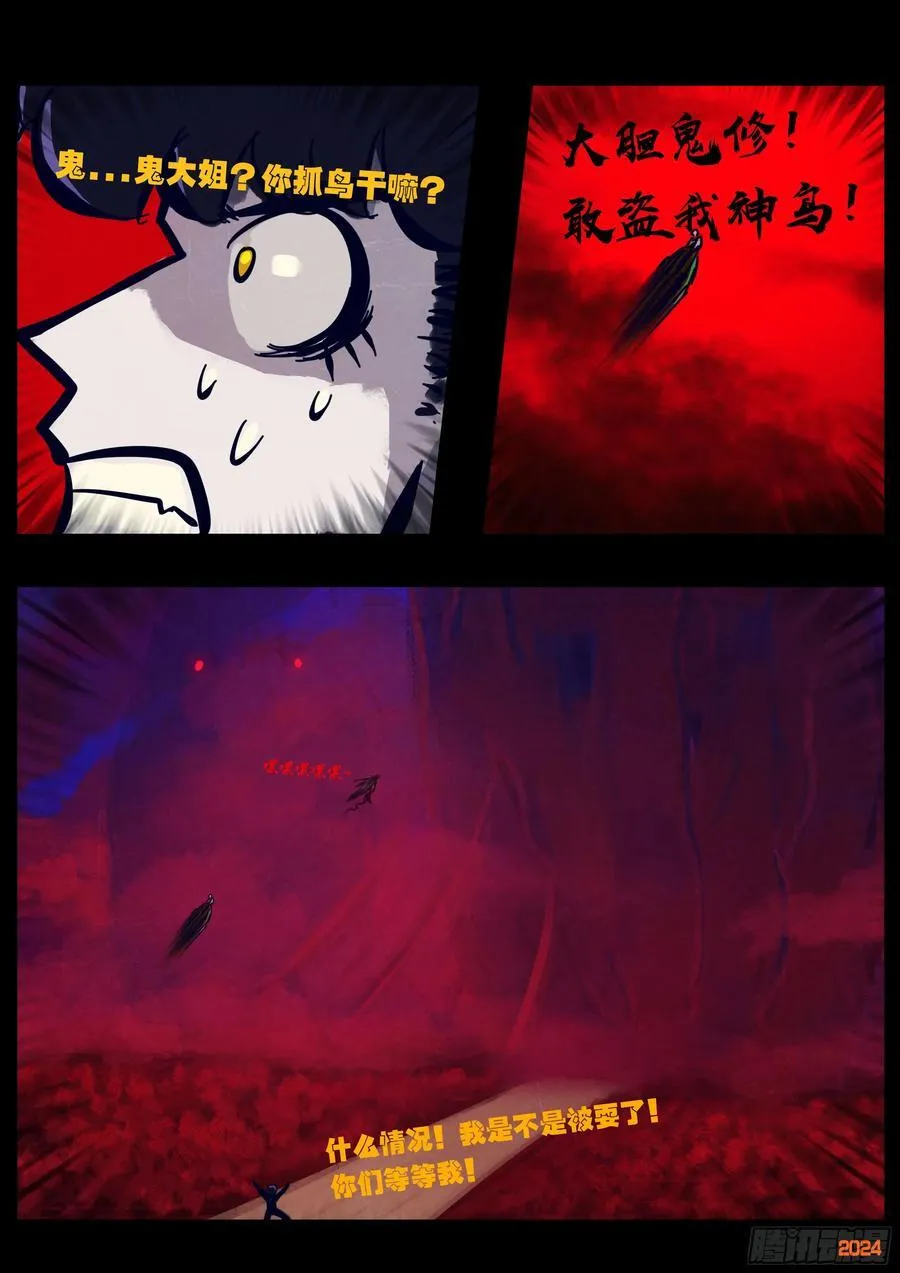 第355集17