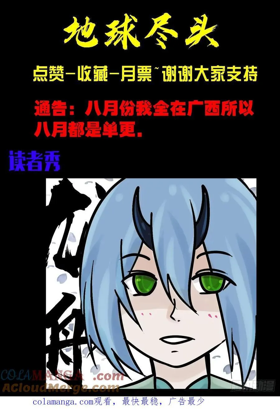 第340集22