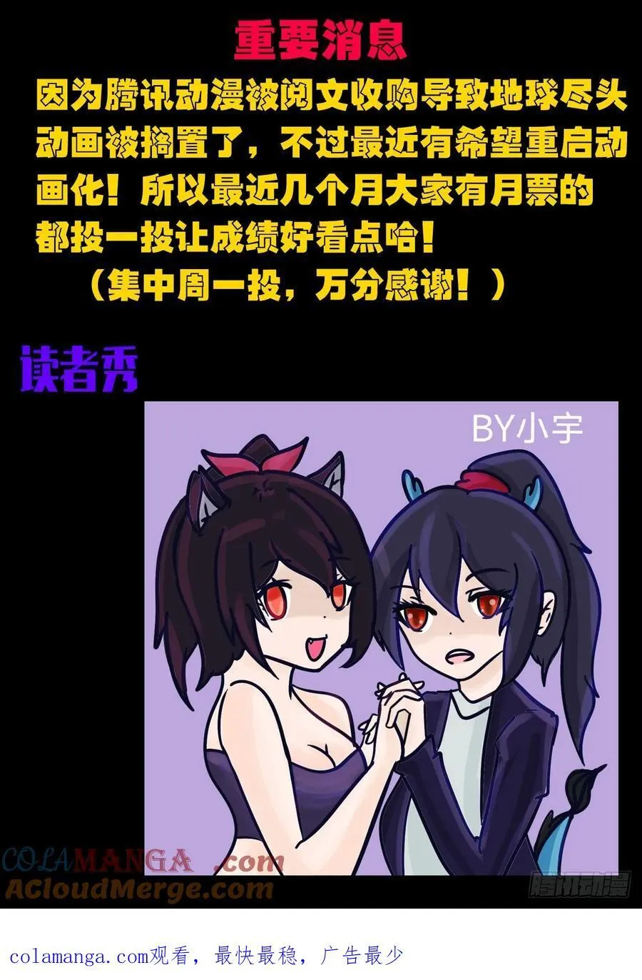 第355集20