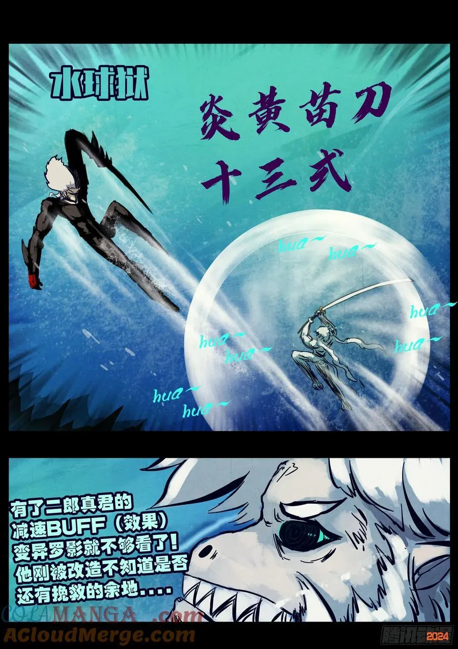 第340集4