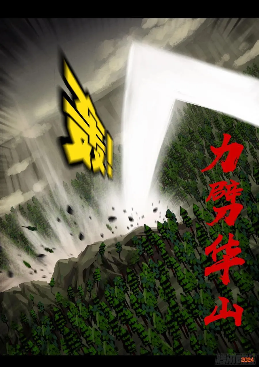 336集1