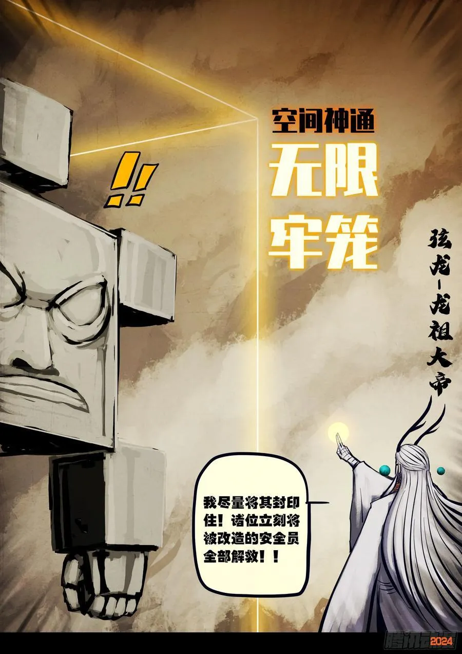 338集9
