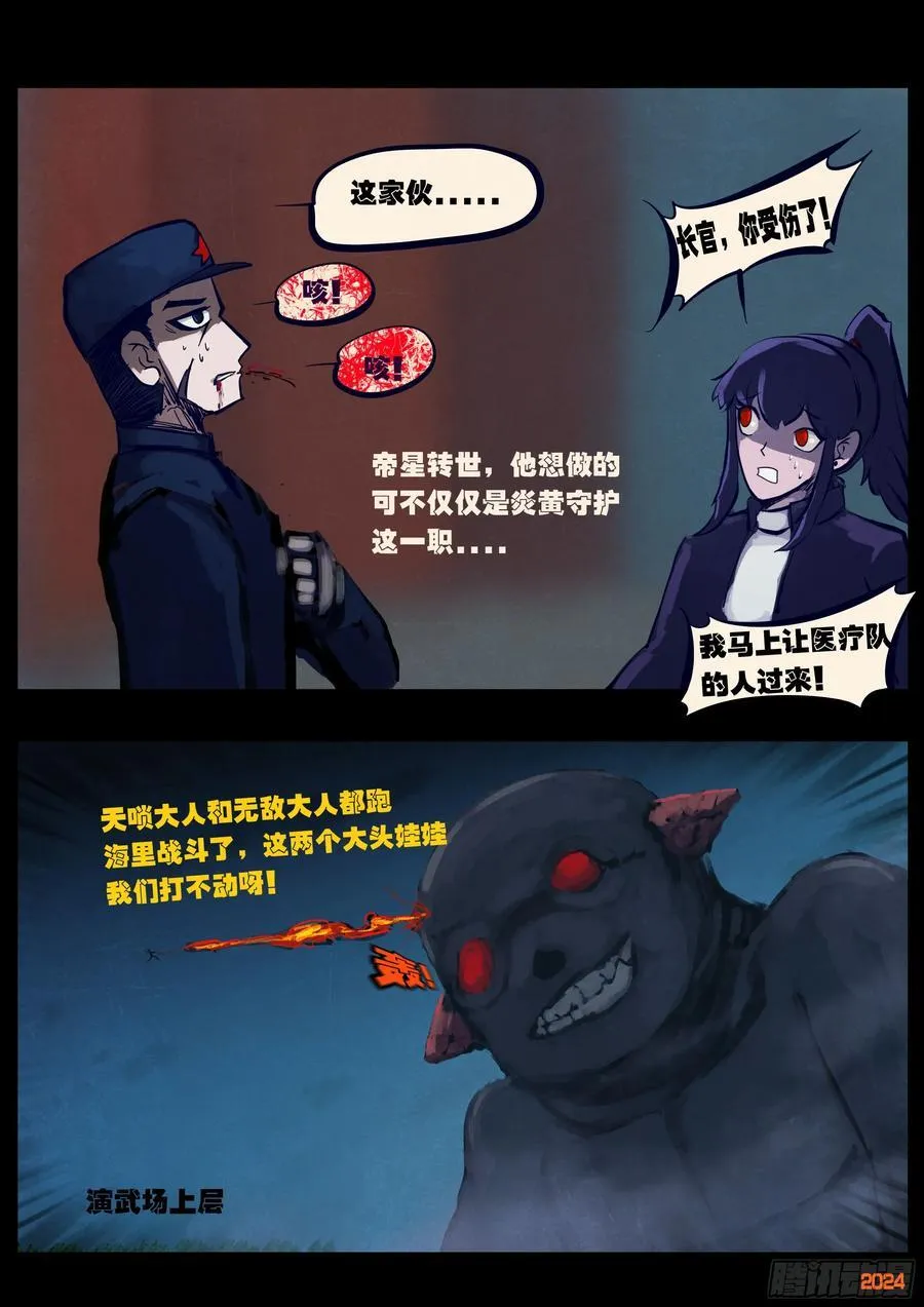 346集5