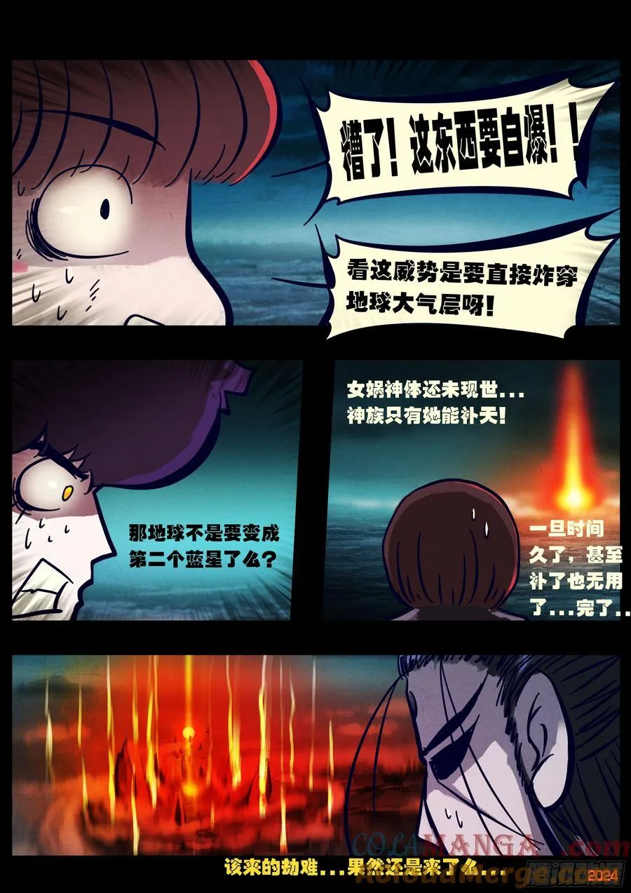 349集16
