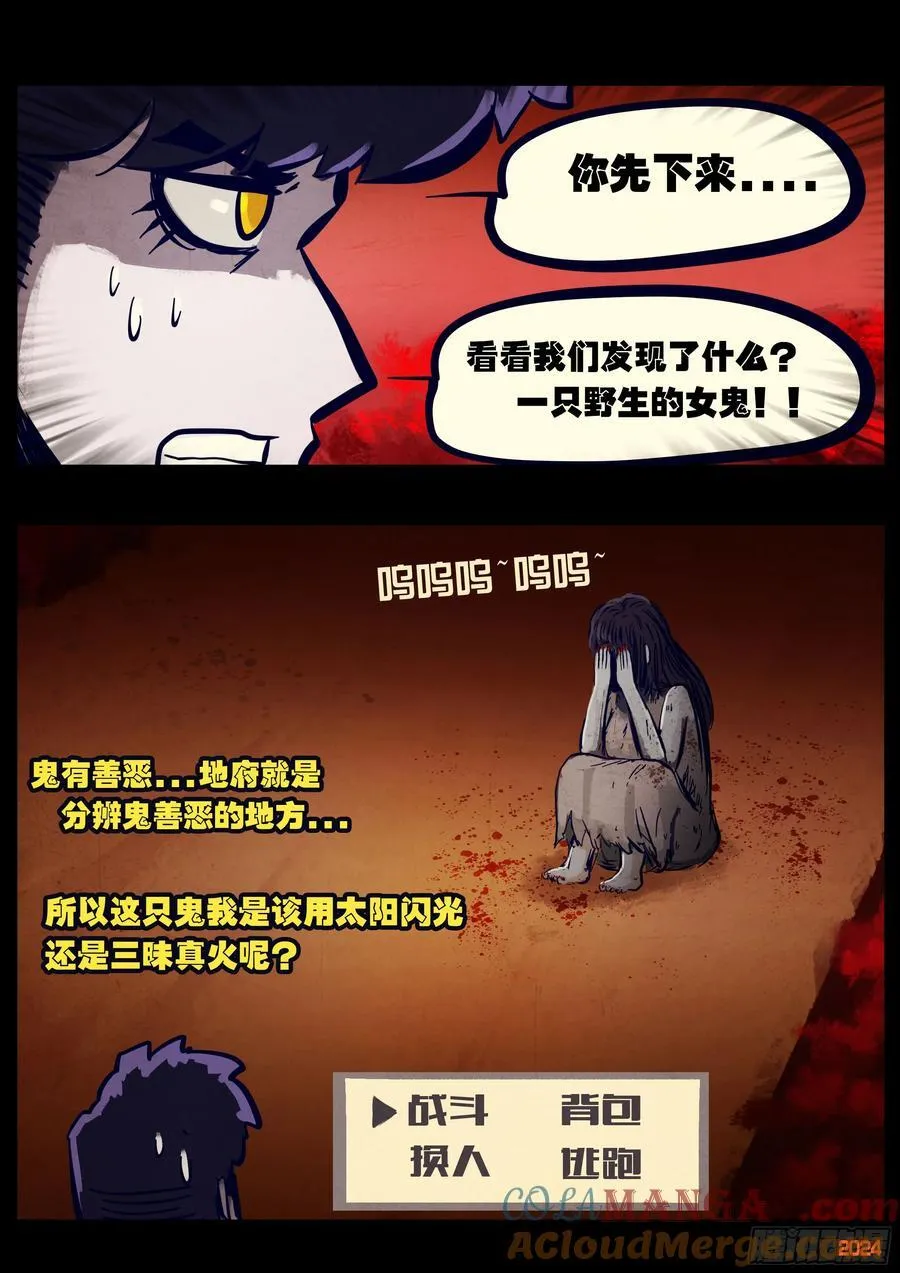 第354集12
