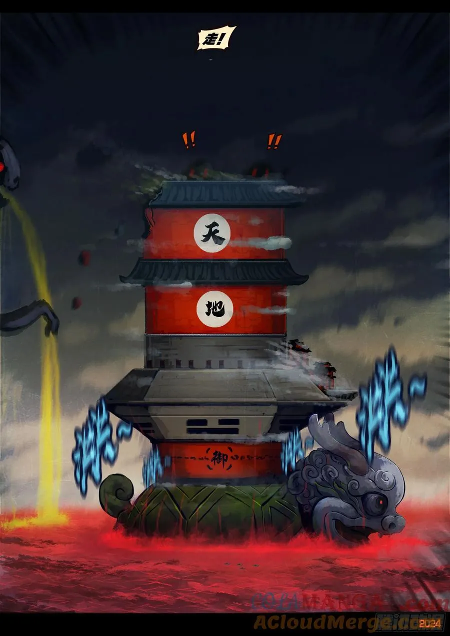 343集4