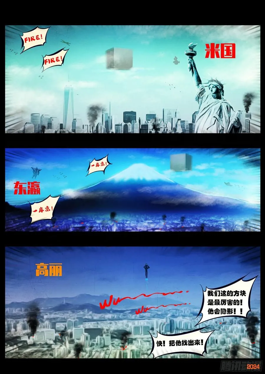 332集9