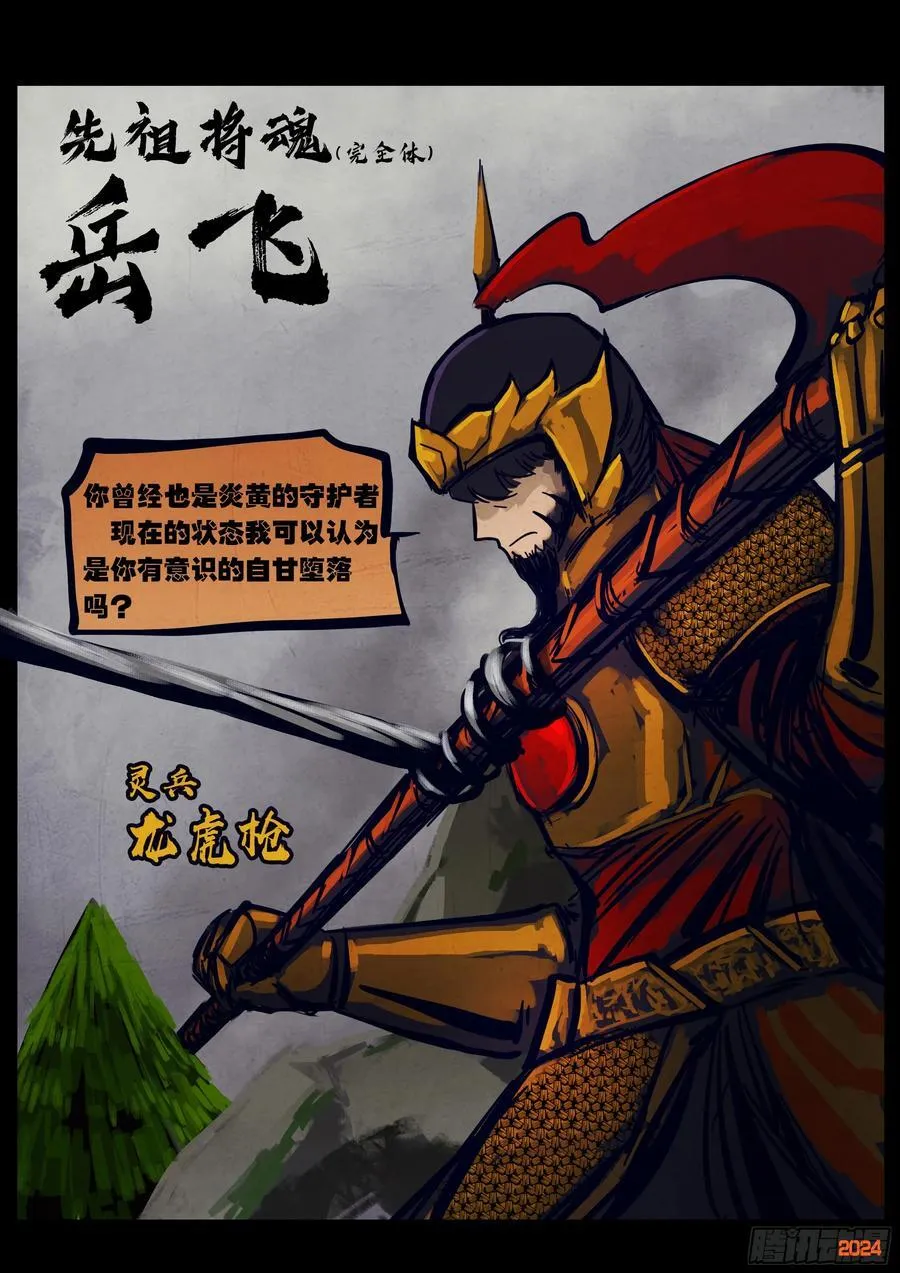 330集9