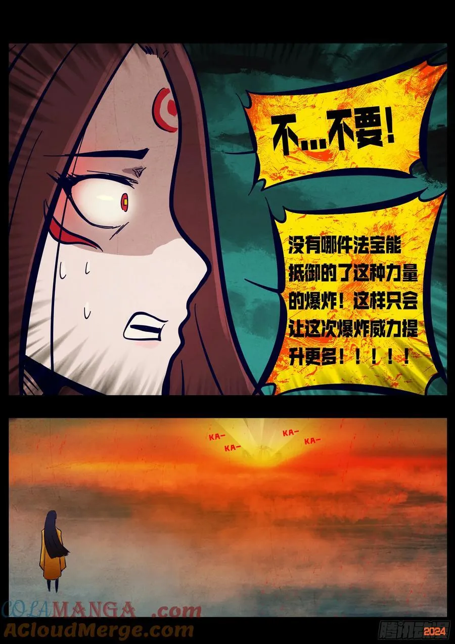 350集8