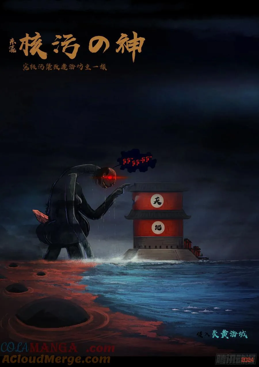 第340集20