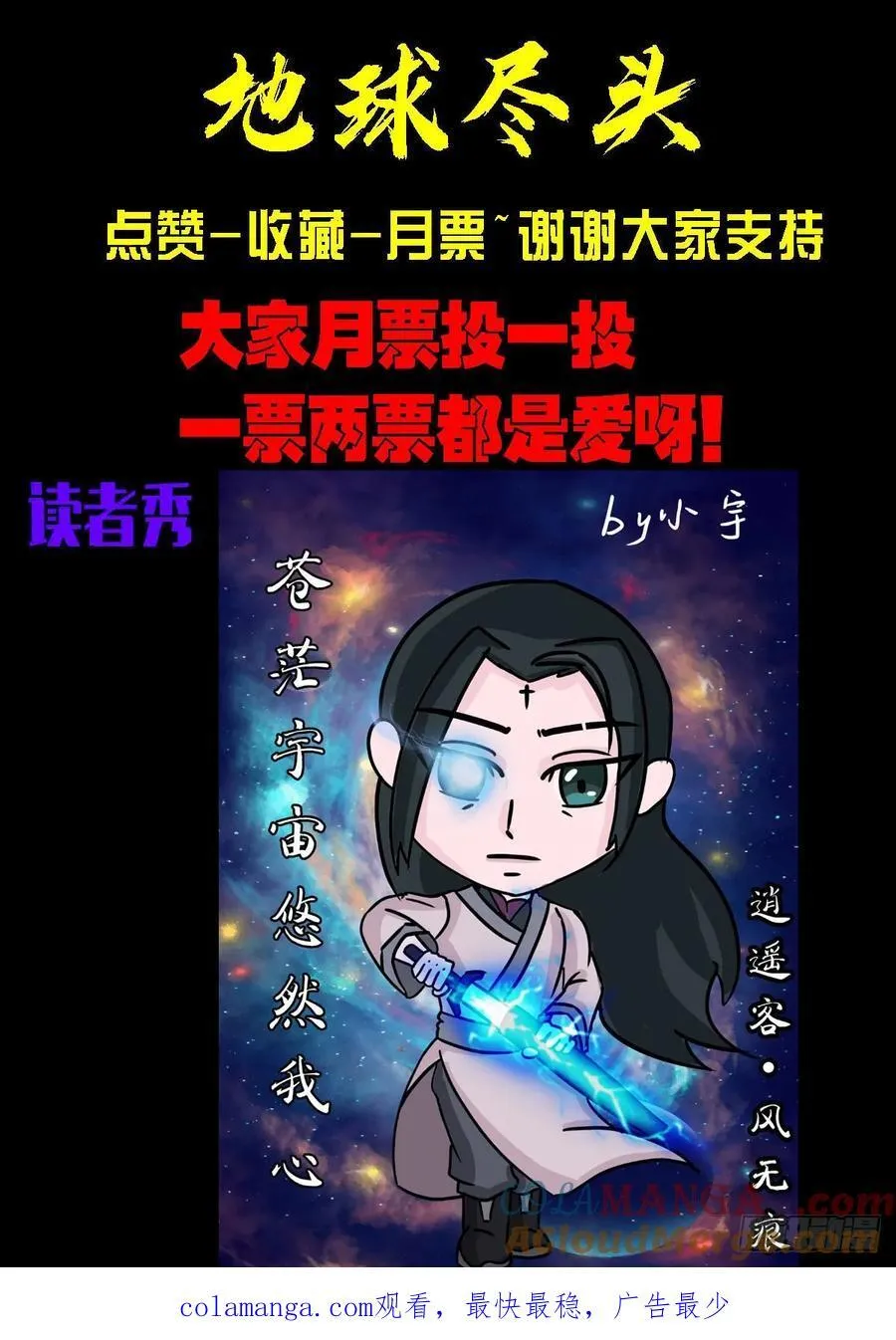 348集14