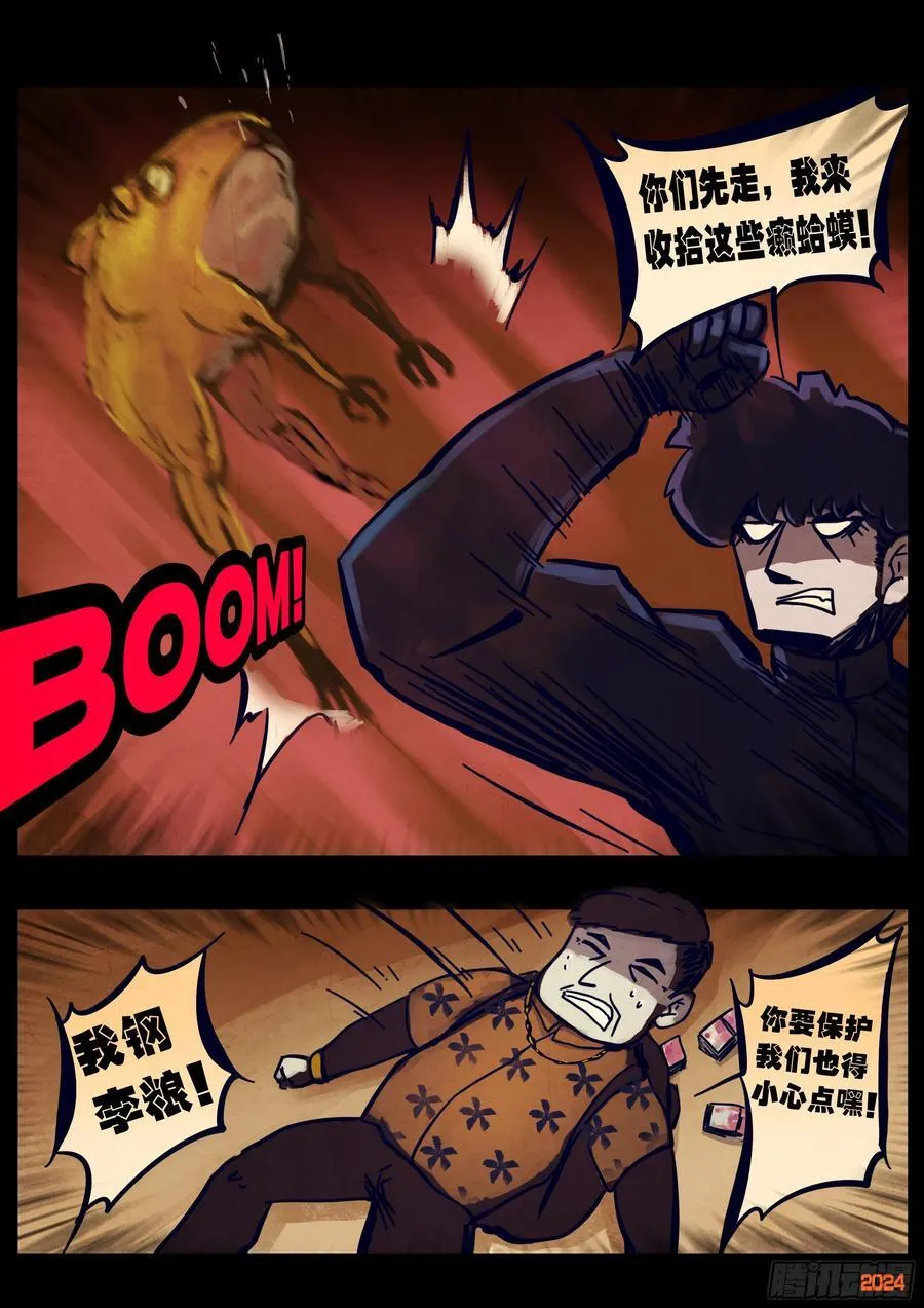 353集3